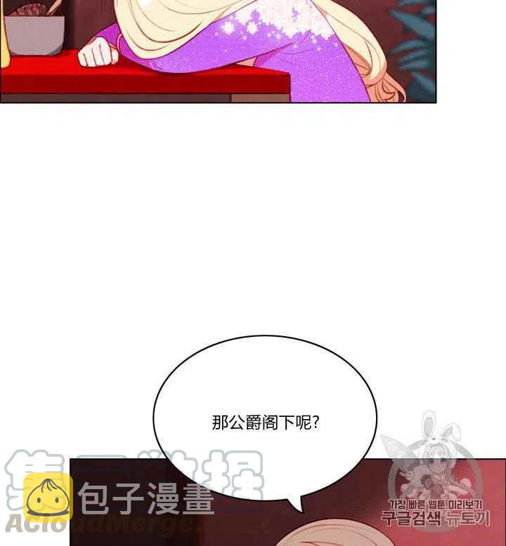 第79话12