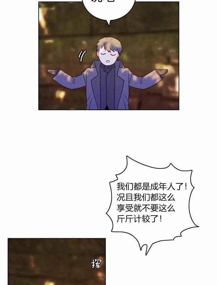 第11话46