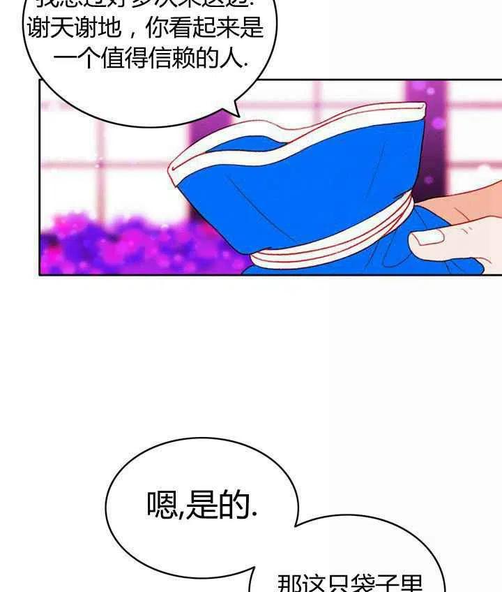 第30话50
