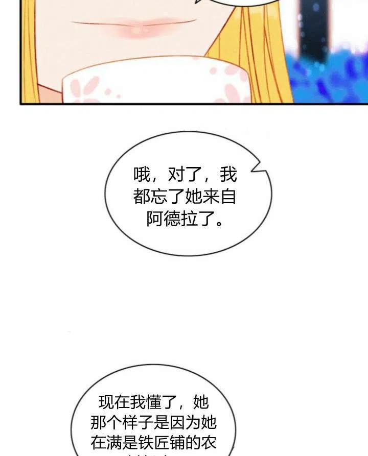 第33话32
