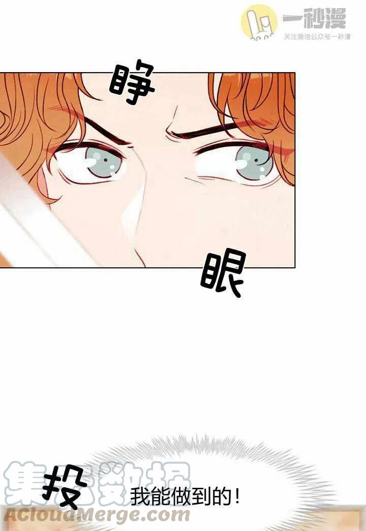 第44话24