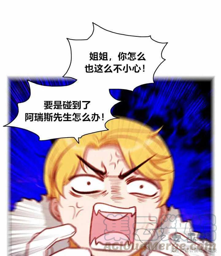 第57话48