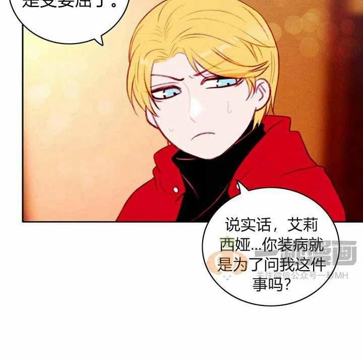第27话53