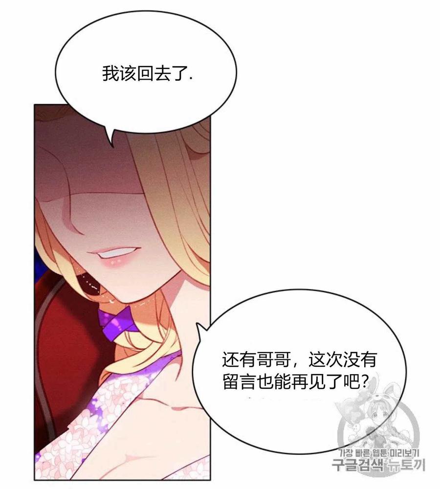 第77话29