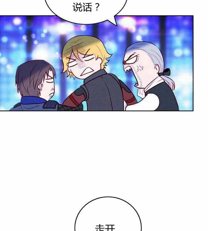 第40话10