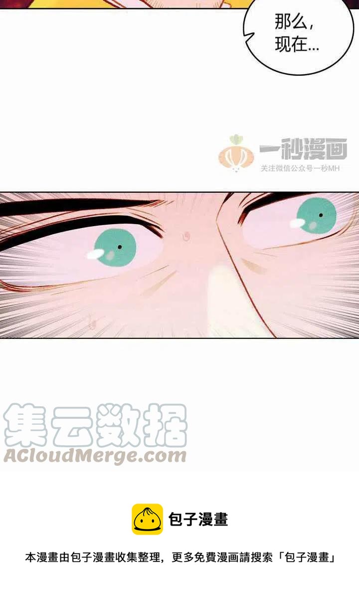 第23话69