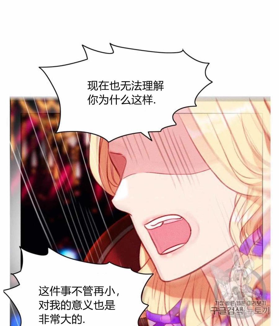第77话25