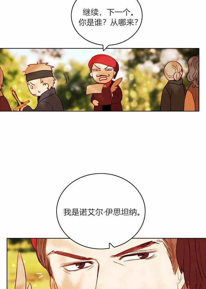第35话26