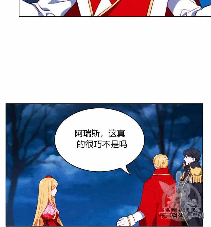 第90话3