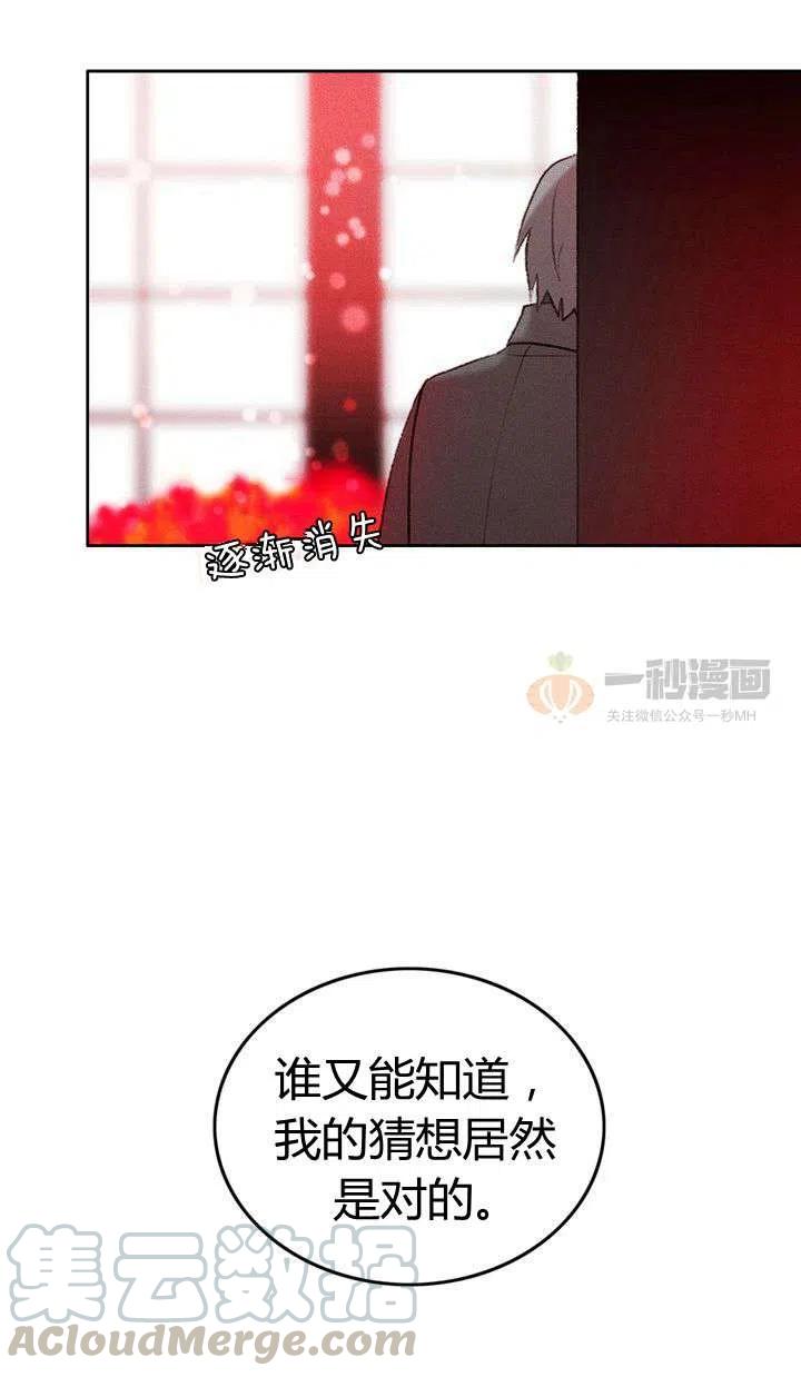 第17话6