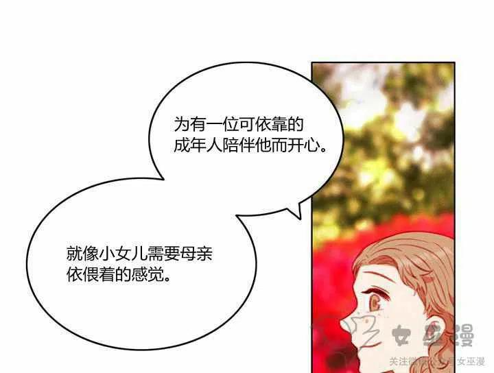 第58话14