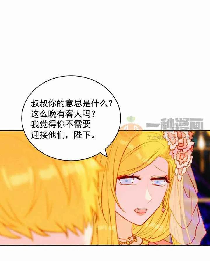 第24话13