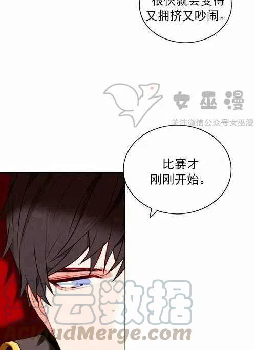 第45话3