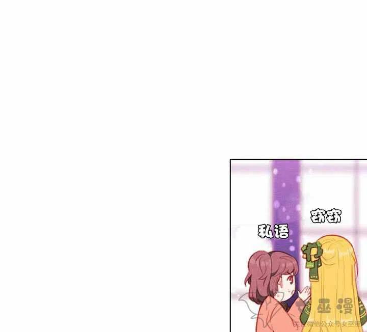 第54话40