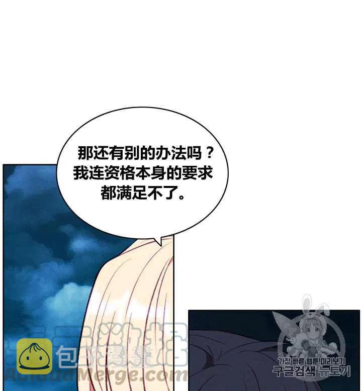 第98话20