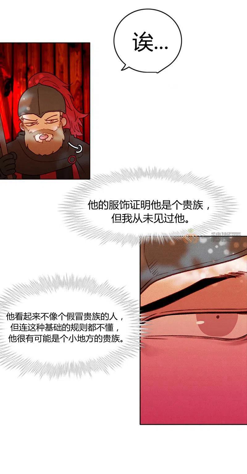 第16话17