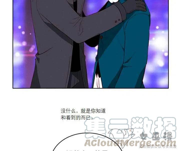 第51话12