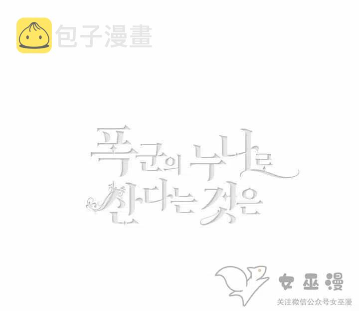 第56话2