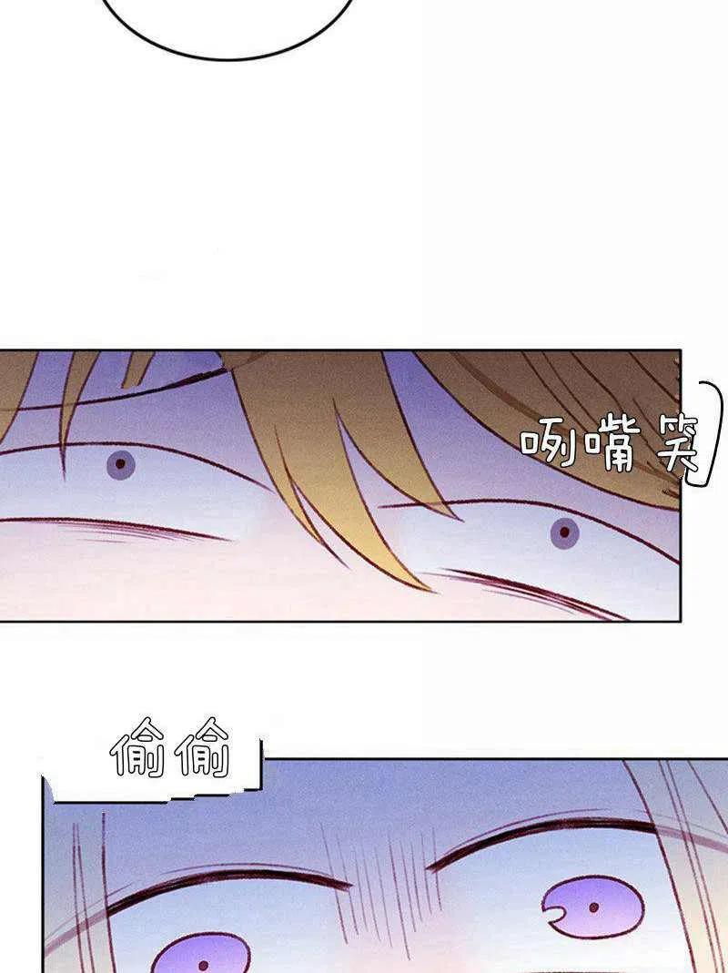第39话8