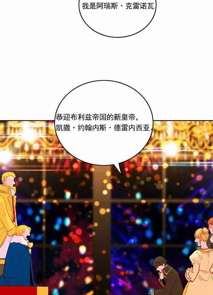 第24话20