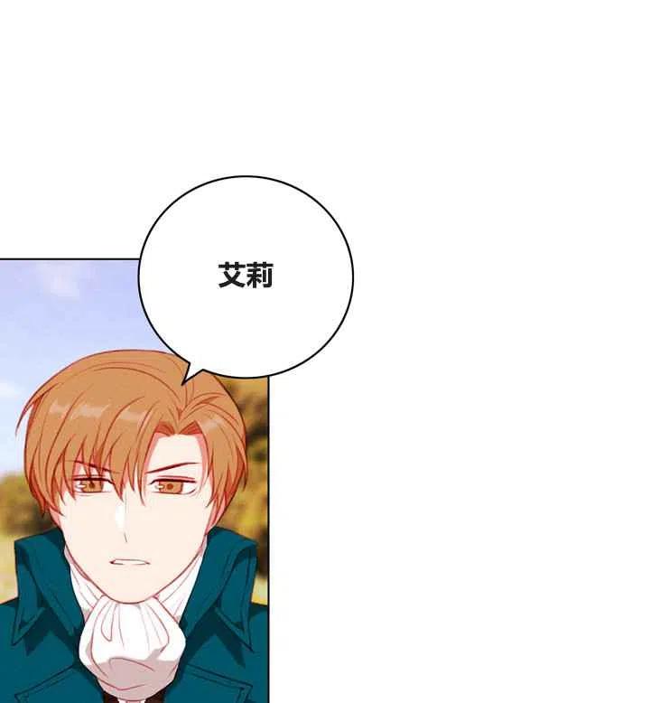 第86话56