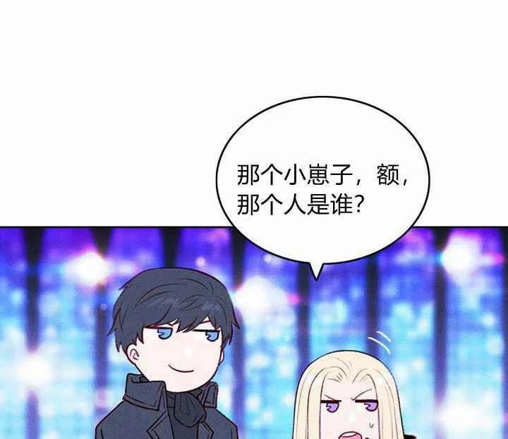 第38话61