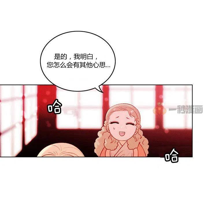 第16话7