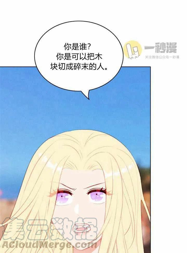第44话21