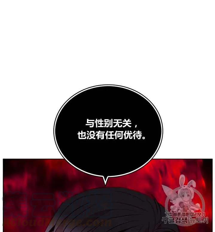 第98话2