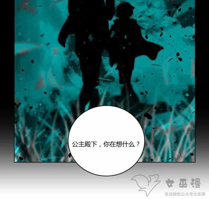 第58话7