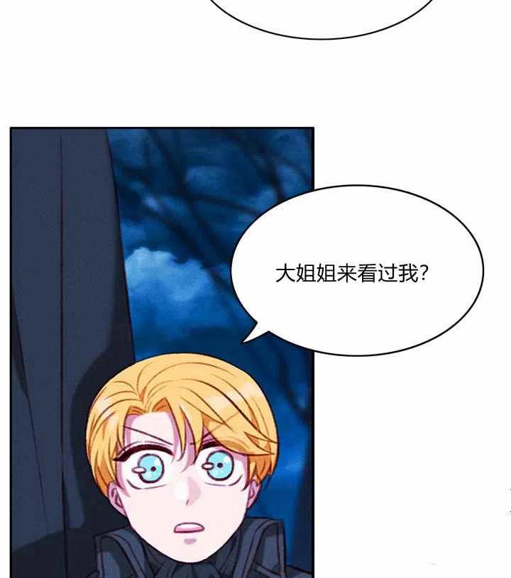 第90话7