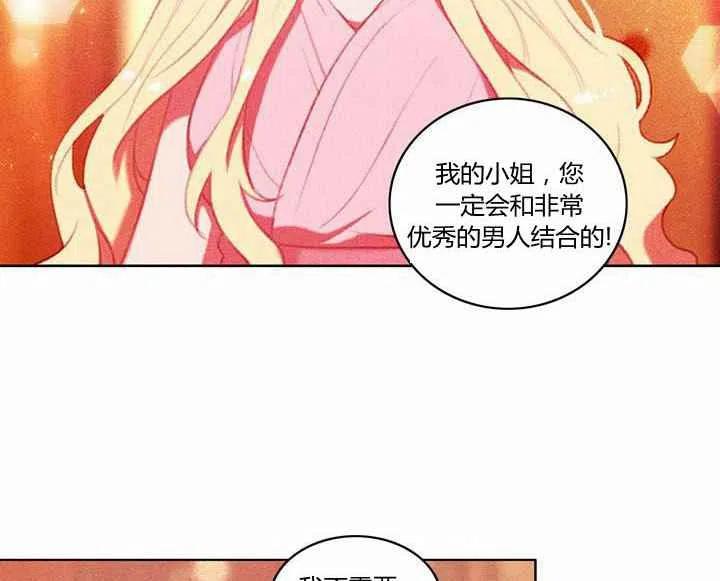 第5话74