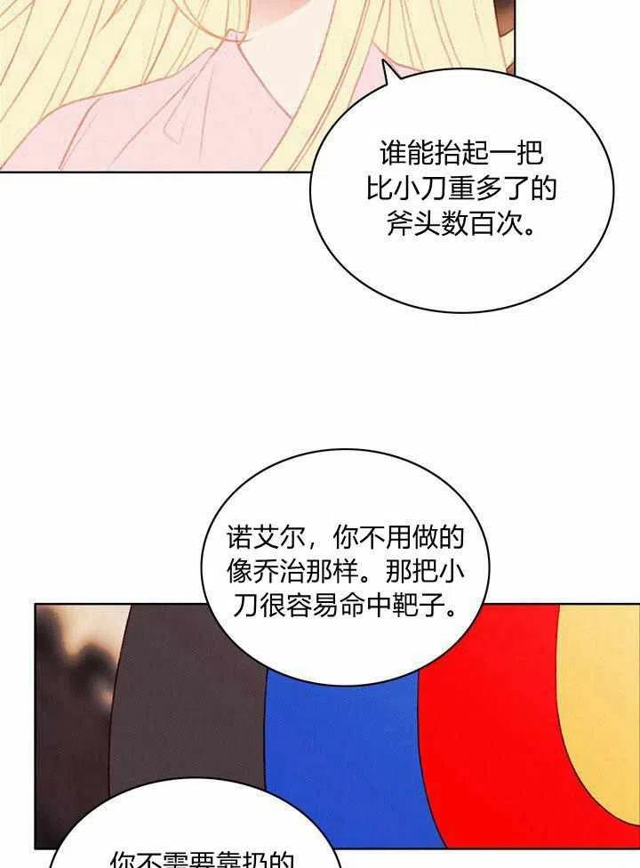 第44话22