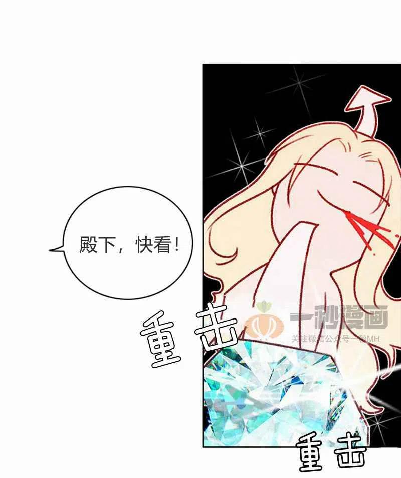第22话71