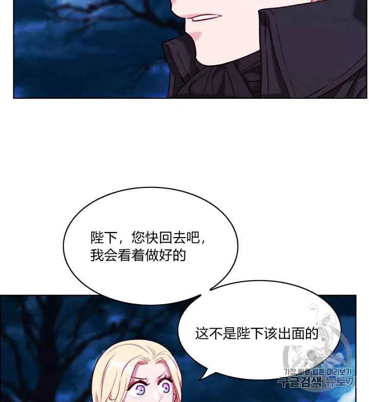 第93话5