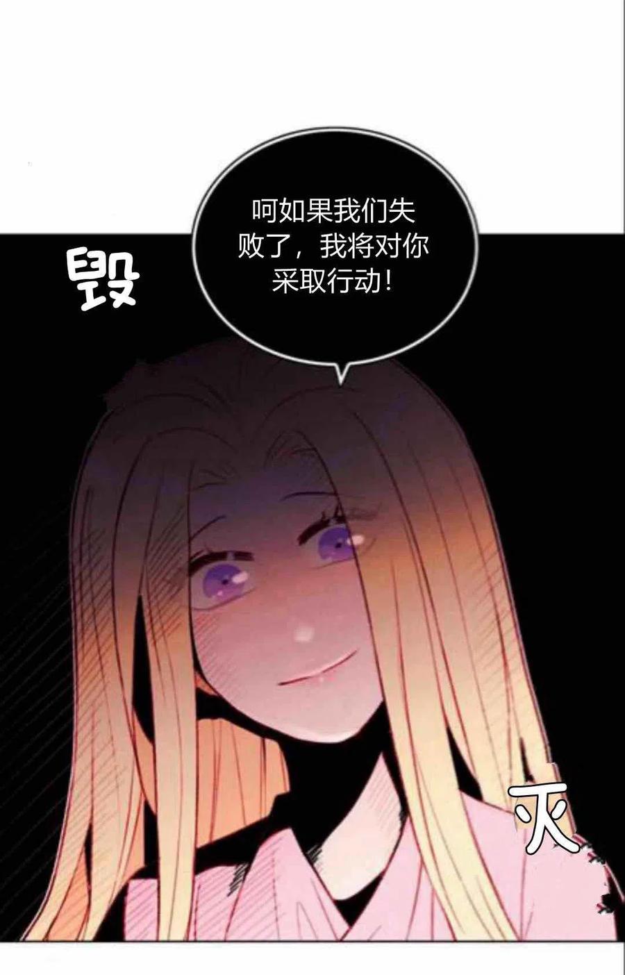 第43话47