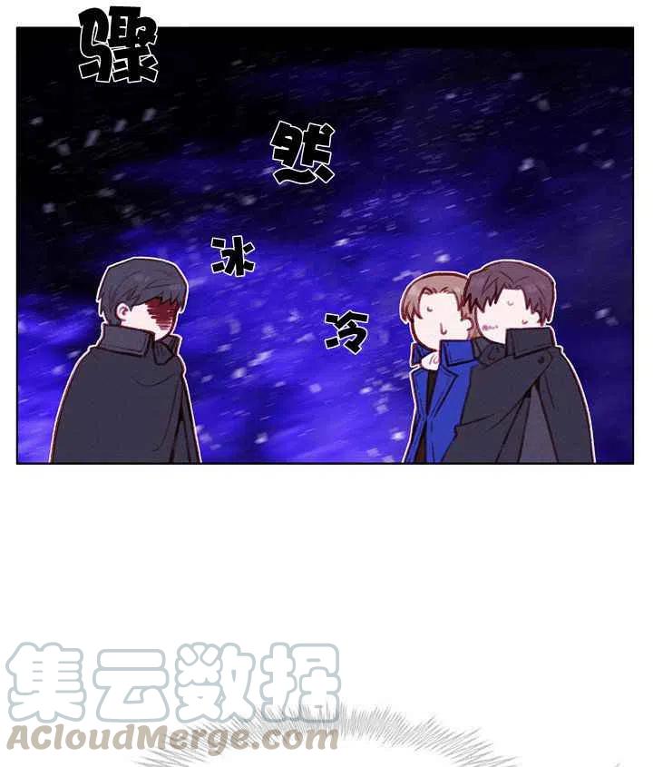 第79话30