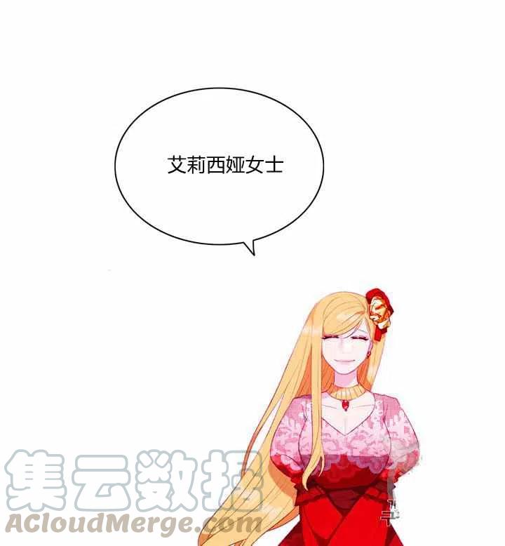 第90话26