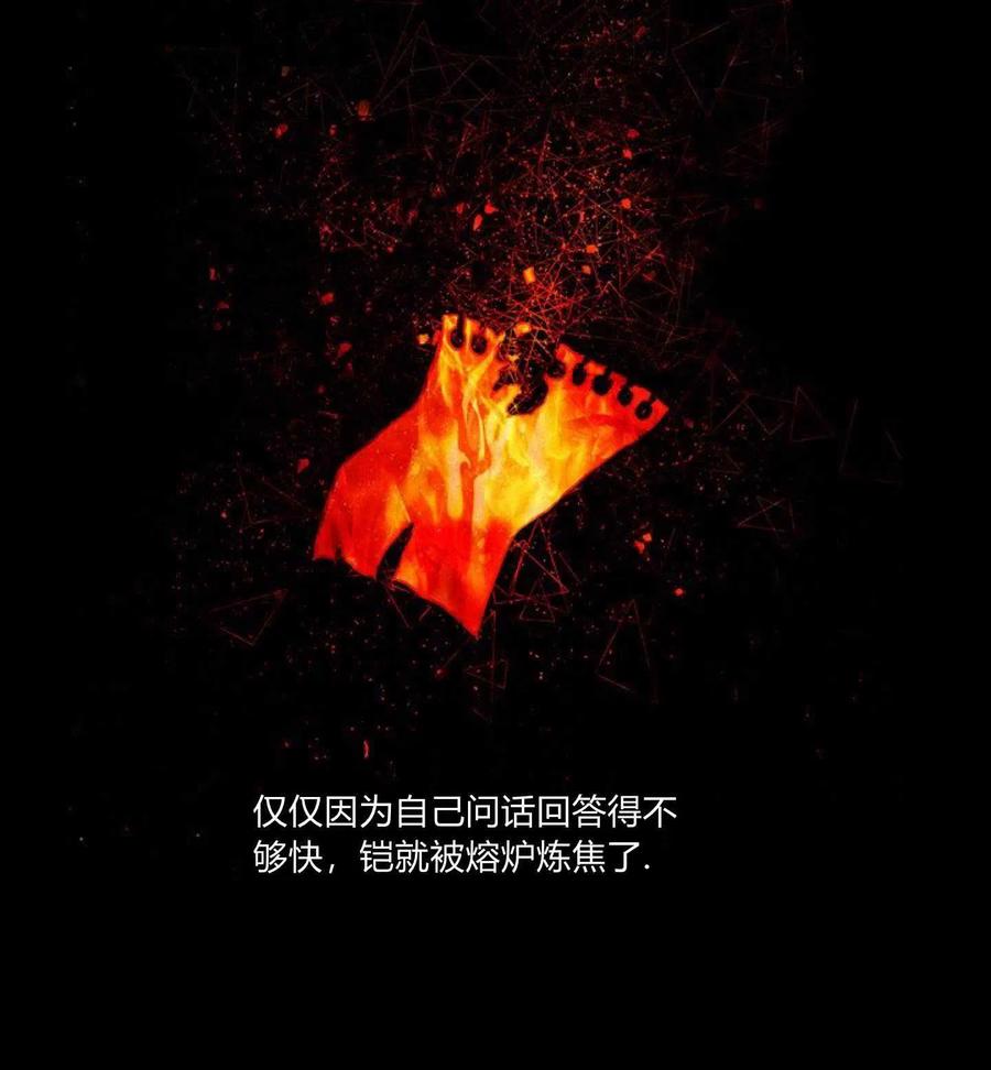 第78话35