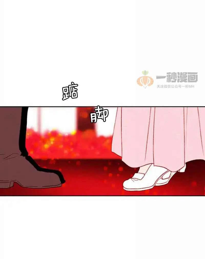 第29话41