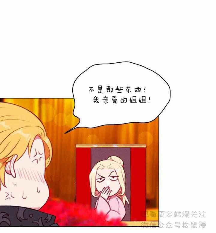 第65话47