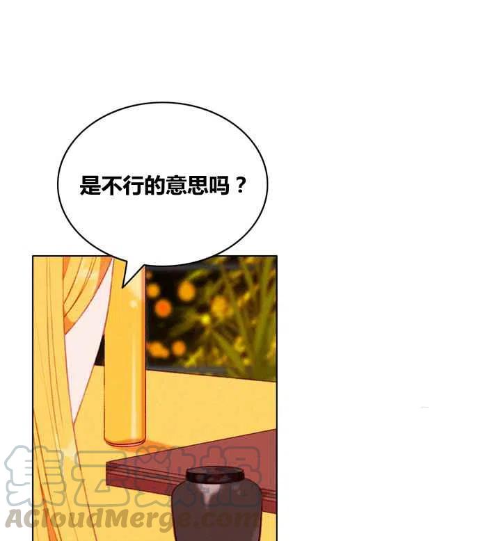 第88话2
