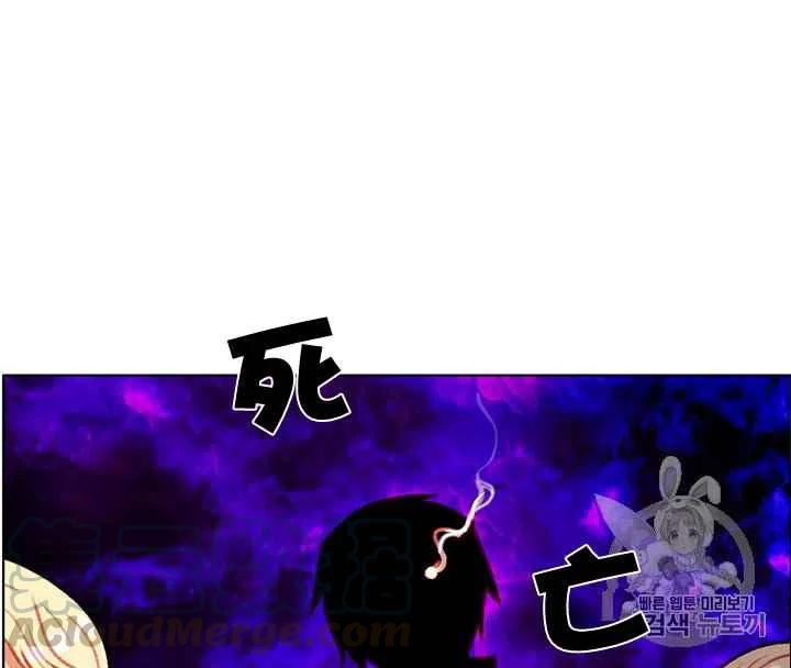 第83话12