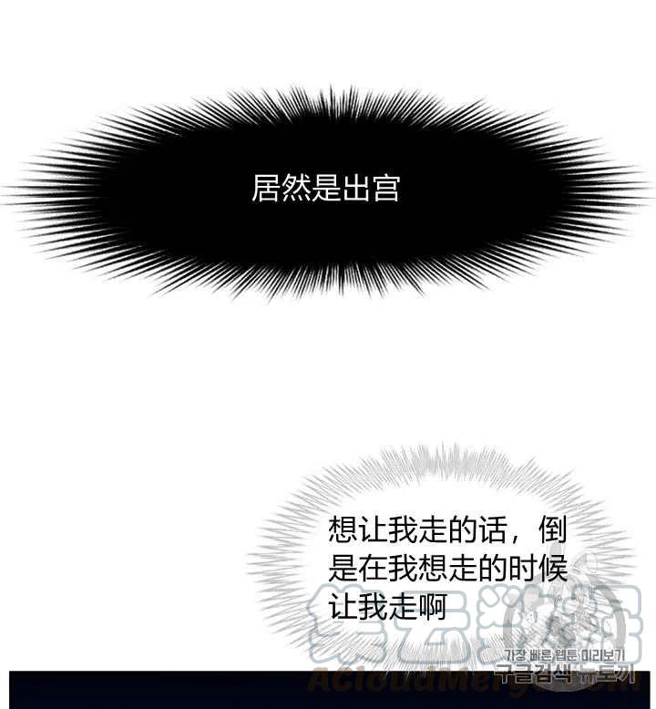 第95话2