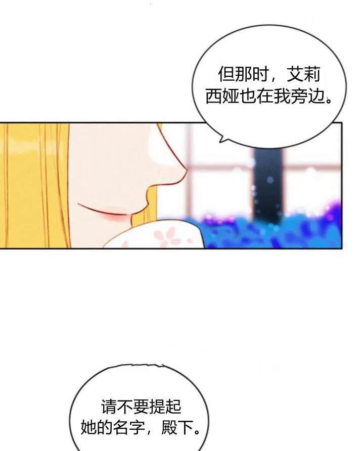 第33话29