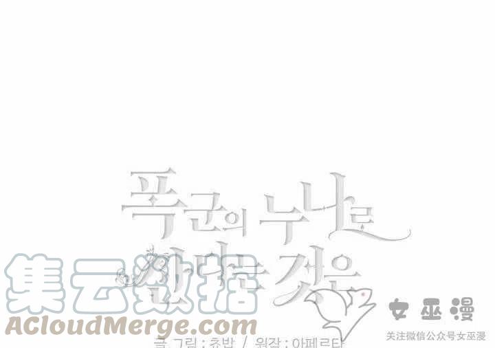 第53话45