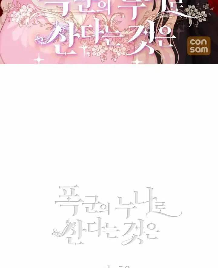 第90话1