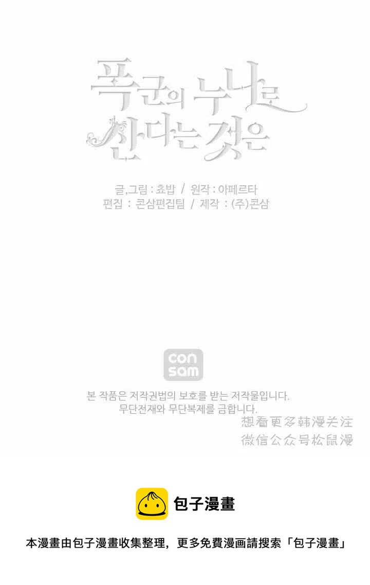 第65话55