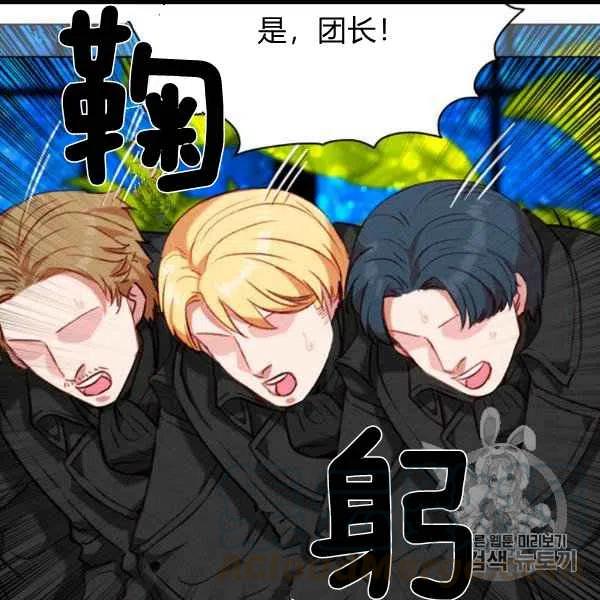第101话6