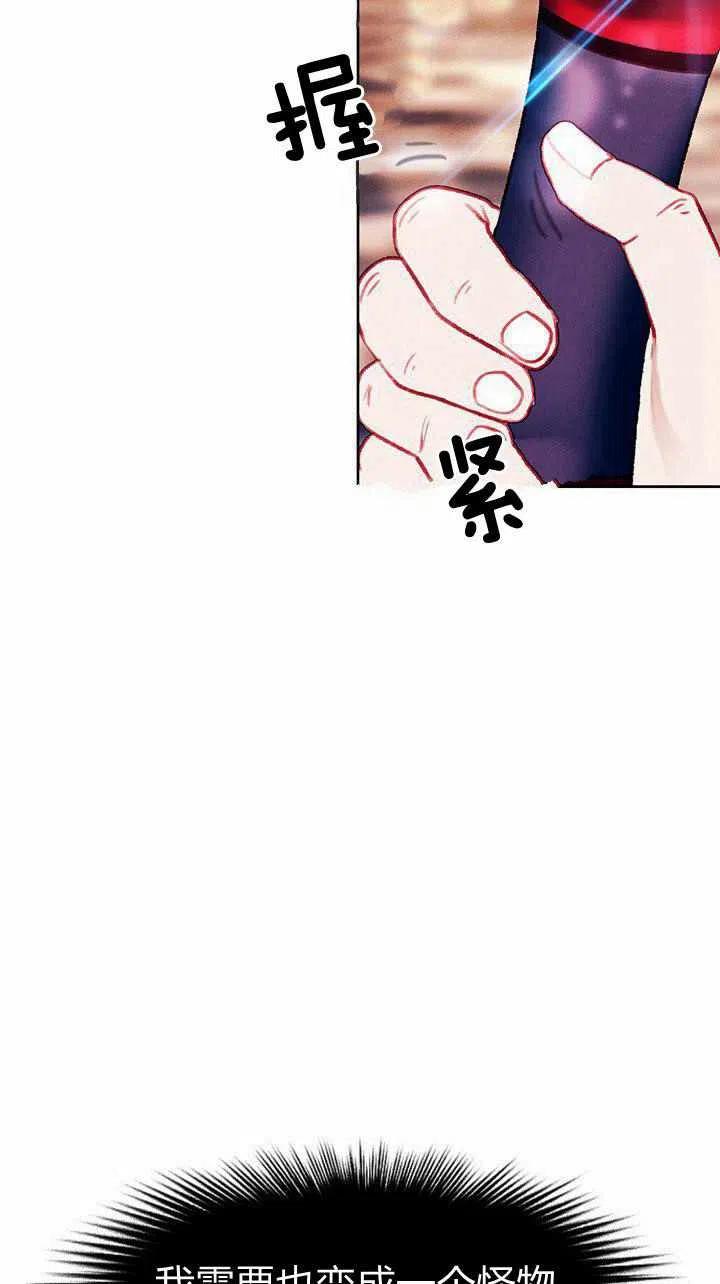 第44话56